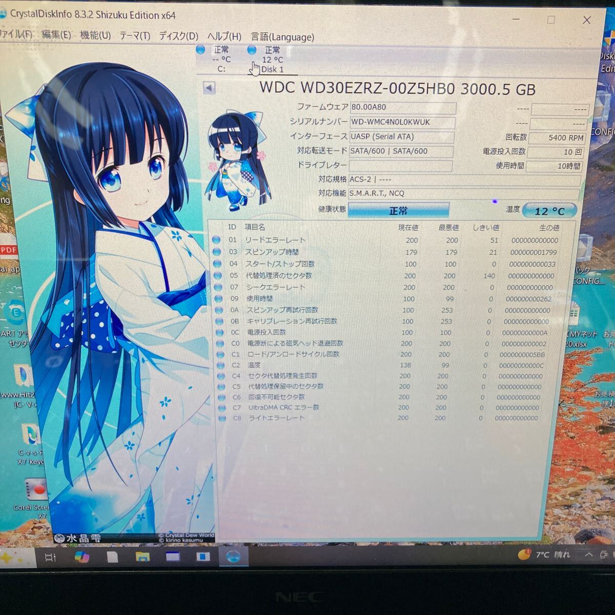 周辺機器 HDD-8113 激安 HDD3TB 3.5インチ SATA 3440時間 内蔵HDD WD