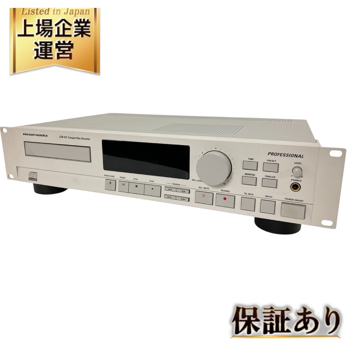 marantz マランツ CDR615 CDレコーダー 音響機器 オーディオ 中古