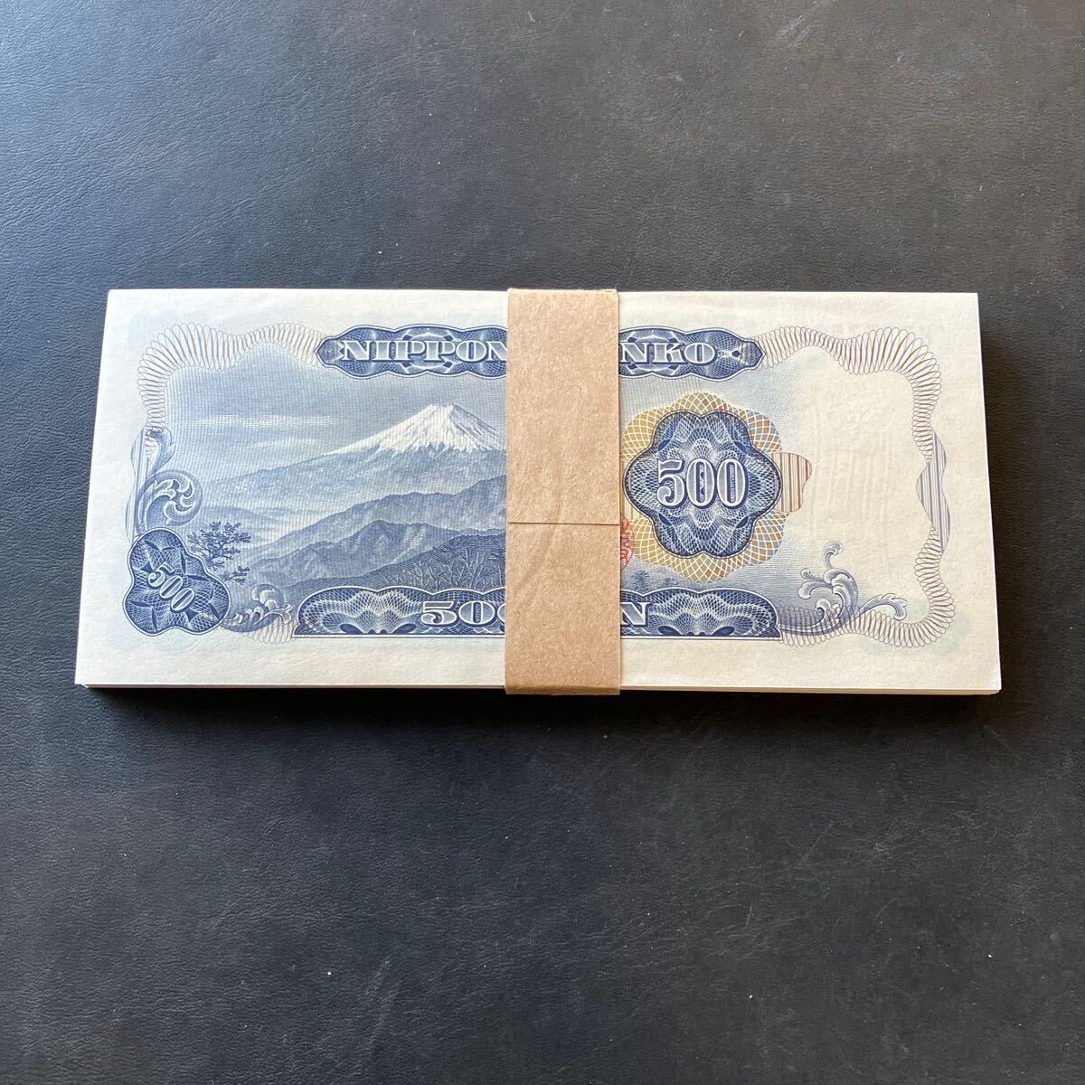 旧紙幣岩倉具視 500円札日本銀行券 100枚束 連番未使用 ピン札五百円札