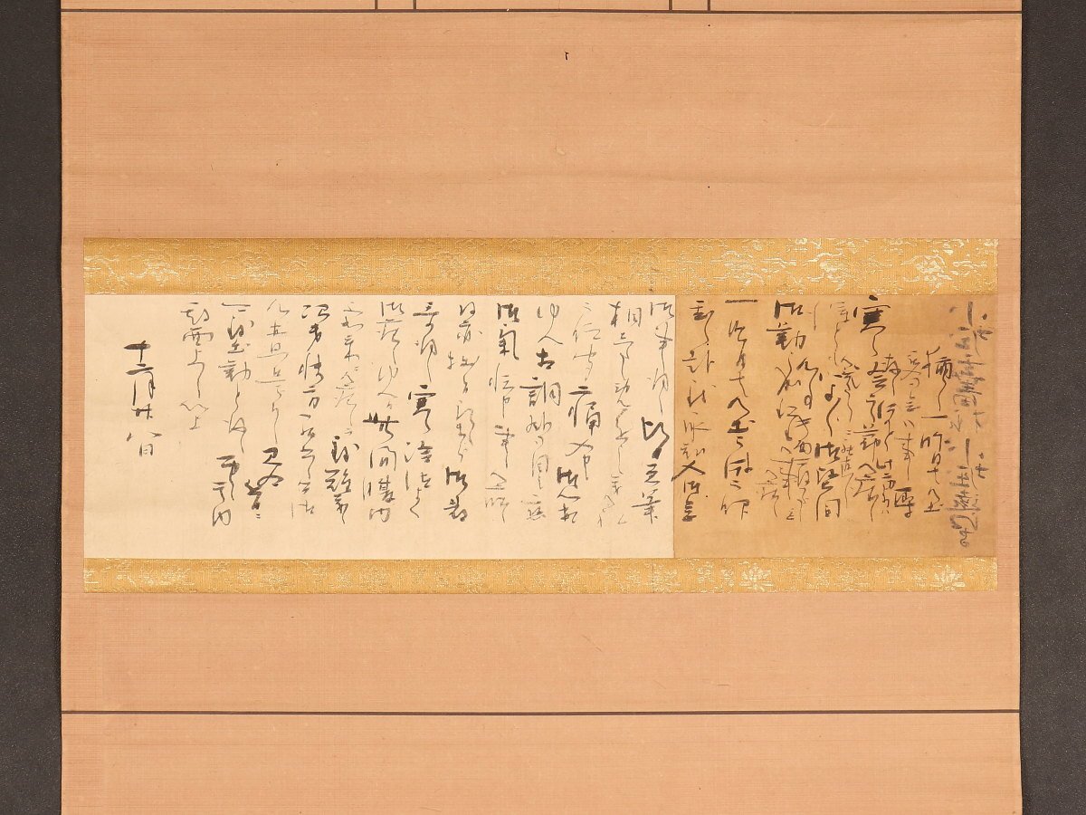 円窓額 絆 森清範 清水寺貫主 森清範 ( MORI Seihan /Kiyomizu Temple