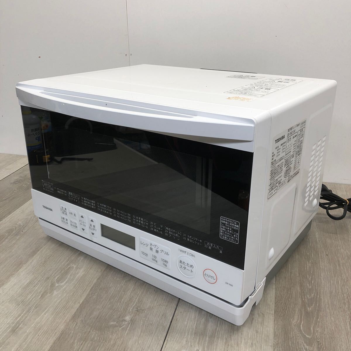 東芝 TOSHIBA オーブンレンジ ブラック デンキチWeb 縦開き 18L ER-40A 