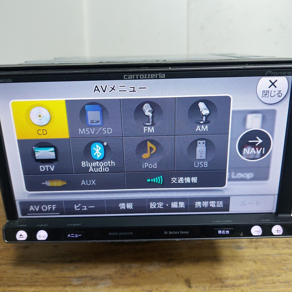 カロッツェリア AVIC-MRZ009 2015年第1.0.0版地図データ(管理番号