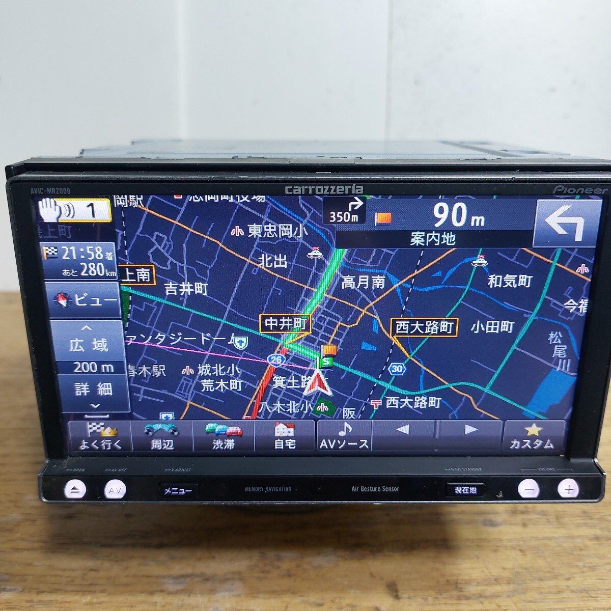 carrozzeria AVIC-MRZ009 2021年地図データ カロッツェリア AVIC-MRZ009 2015年第1.0.0版地図データ(管理番号