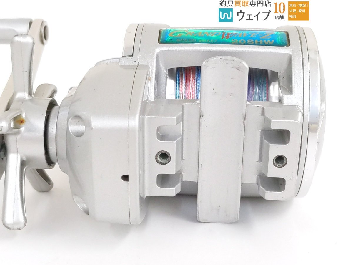 ダイワ GRAND WAVE-Z グランウェーブ-Z 20SHW ベイトリール DAIWA
