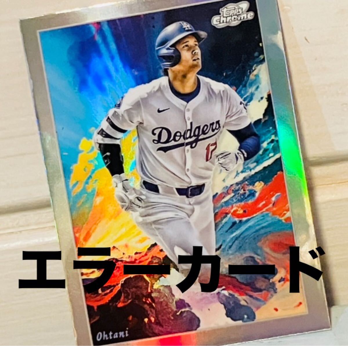 大谷翔平 Topps カード - Chrome topps メルカリ エラーカード 50-50 0 