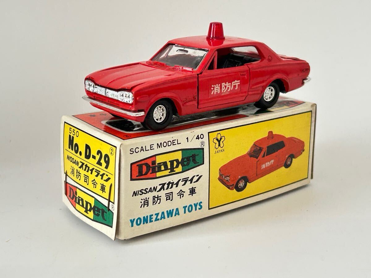 S093）ミニカー DIAPET ダイヤペット NISSAN スカイライン 消防司令車