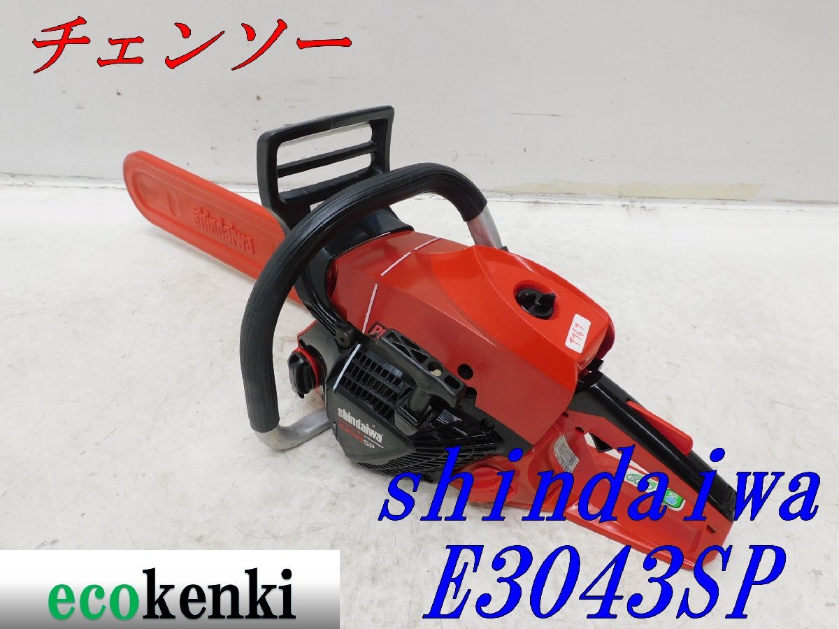 新ダイワ エンジン | チェーンソー E3043SP⁄400TTX 01 農機具 E3043SP 