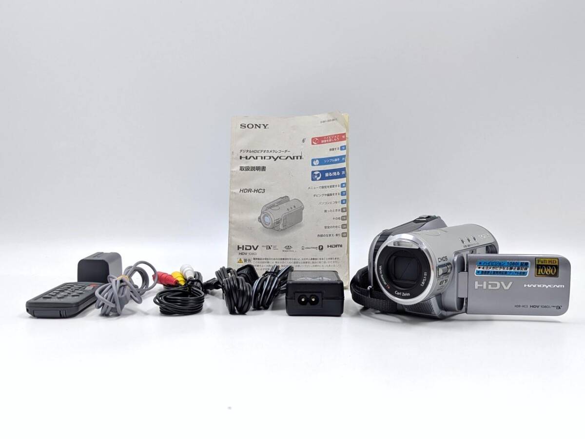 カメラ SONY HDR-HC3 HDV MiniDV対応 バッテリー4個付き