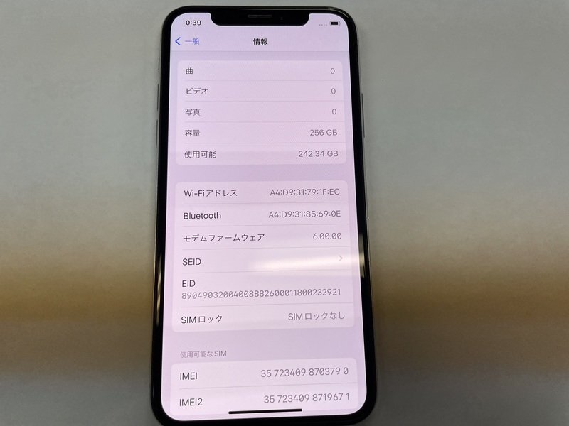 ジャンク品　iPhone XS 256GB シルバー SIMロックなし 本体 NK167 SIMフリー iPhoneXs シルバー 256GB ジャンク ロックOFF 【公式
