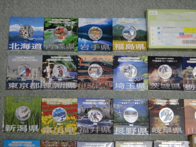 地方自治法施行60周年記念 千円銀貨 Aセット 47都道府県 全セット