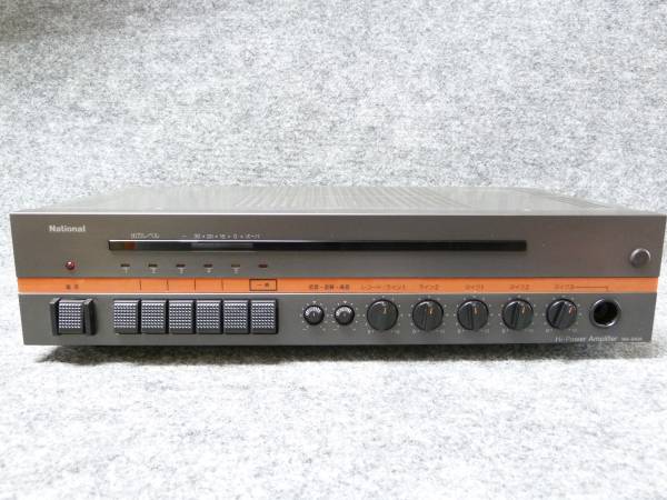 オーディオ機器 National WA-840A アンプ