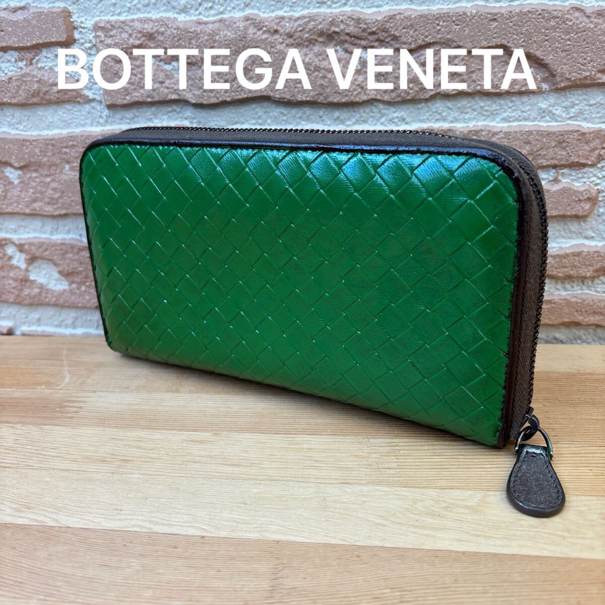 ◇正規品◇ BOTTEGA VENETA イントレチャート ラウンドファスナー 長 
