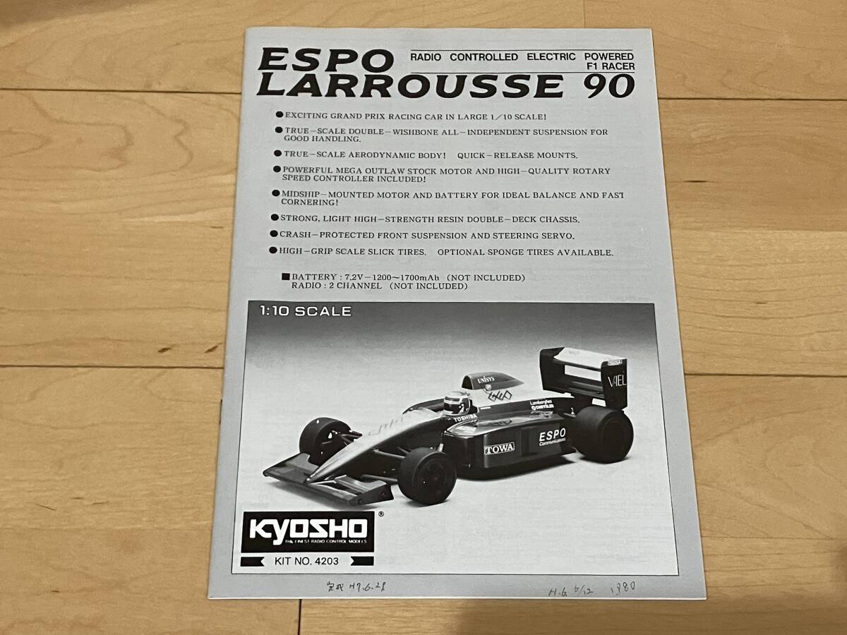 京商 エスポラルース ESPO LARROUSSE 90（Kyosho F1レーサー）☆検索用