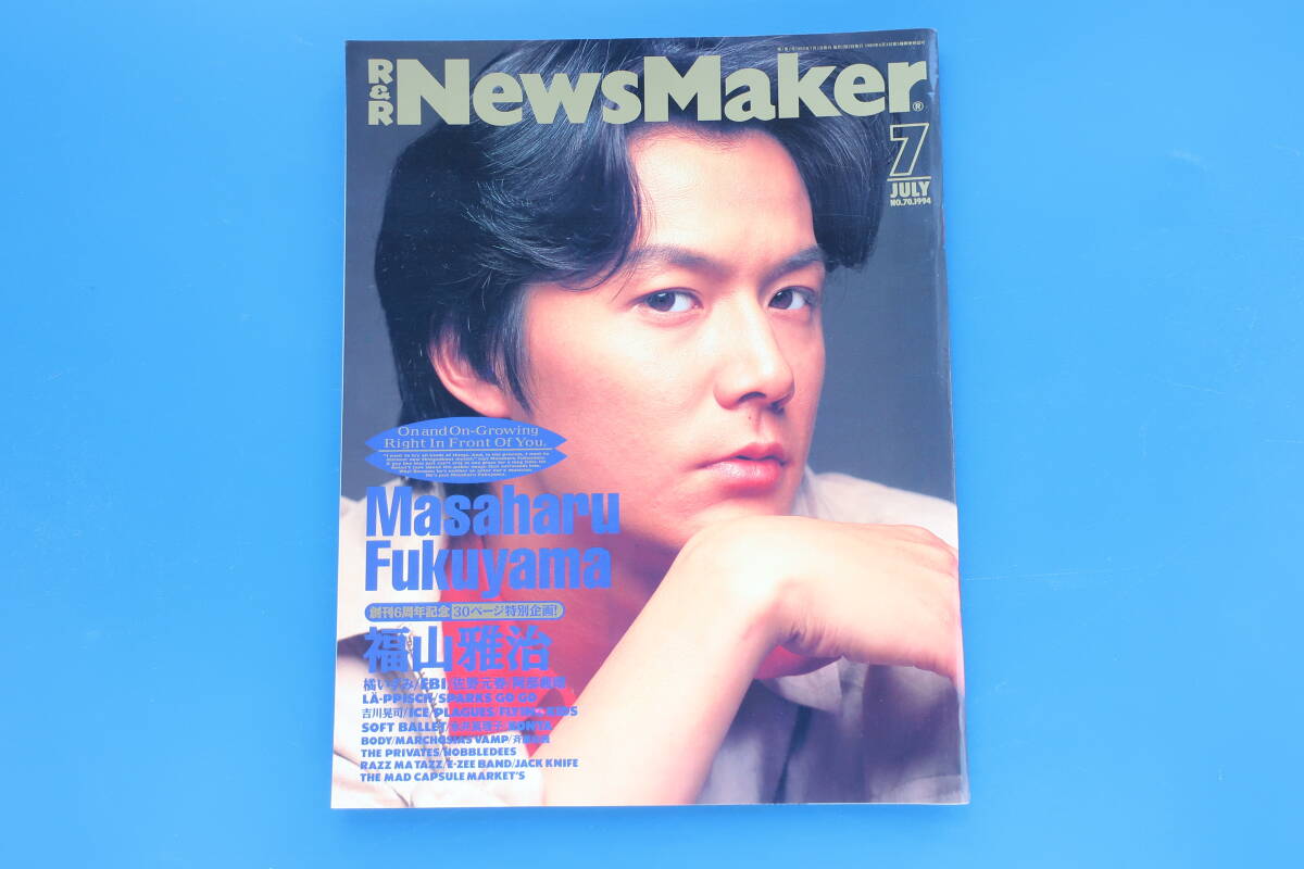 ニューズメーカーの値段と価格推移は？｜9件の売買データからニューズ