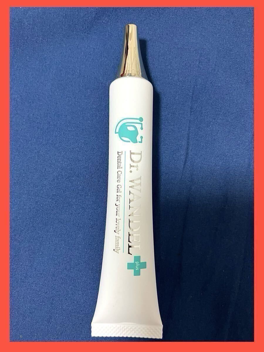 ドクターワンデル プラス Dr.WANDEL ＋ 3本セット】Dr.WANDEL ドクター