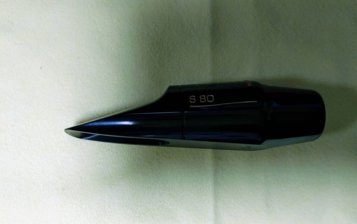 セルマー、アルトマウスピースＳ80-C☆_6