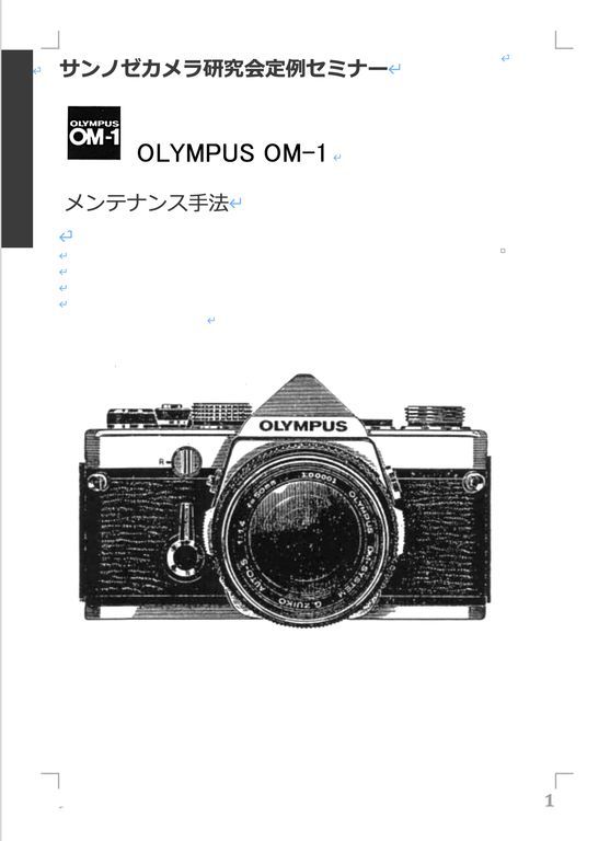 Olympus | the - OLYMPUS of XA -オリンパス OM-1 Lecture com