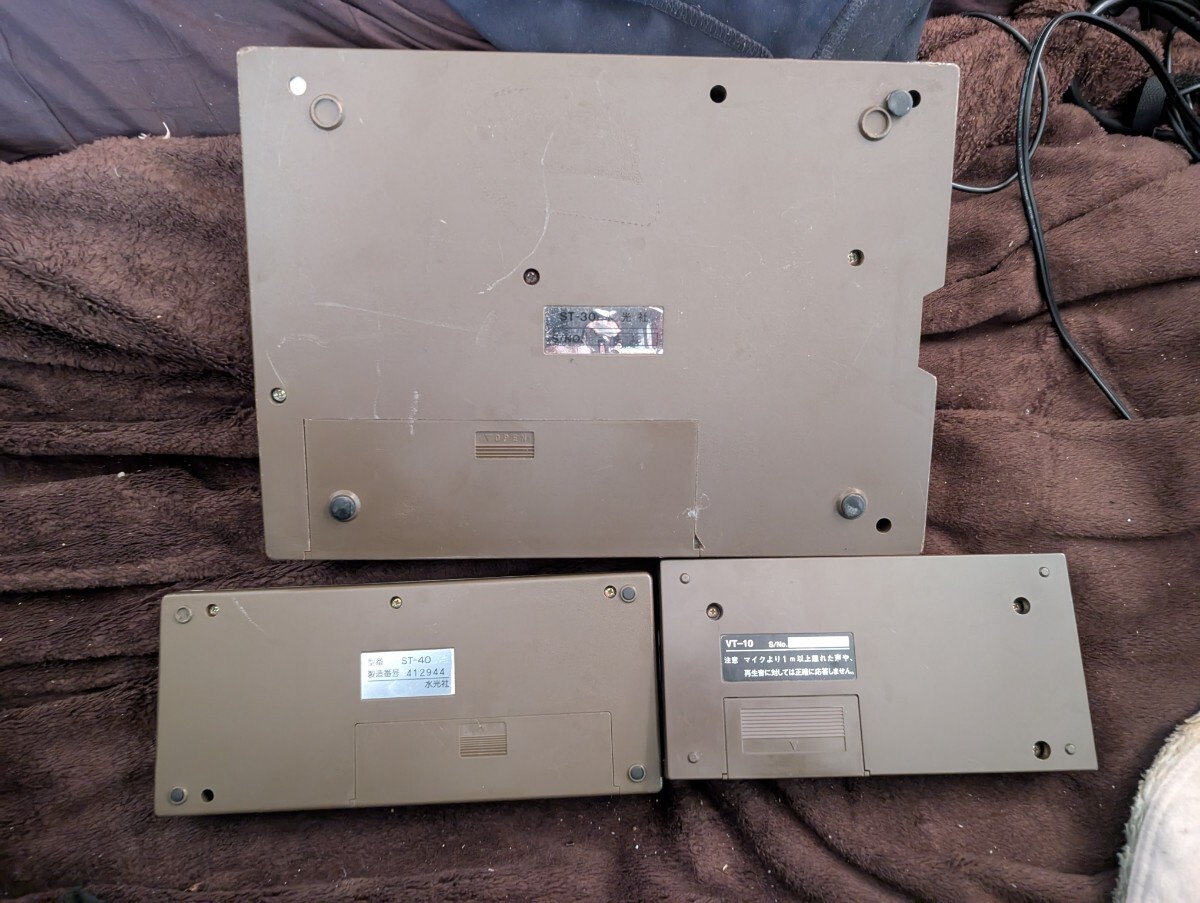 詩吟練習機 ハンディートレーナー 水光社 ST-40 ST-30 VT-10 3台 