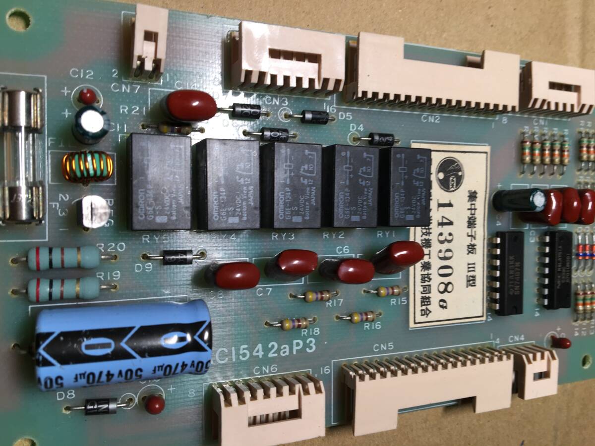 パチスロ 実機用 スロット 部品 4号機 集中端子板 Ⅲ型 基盤 外部端子