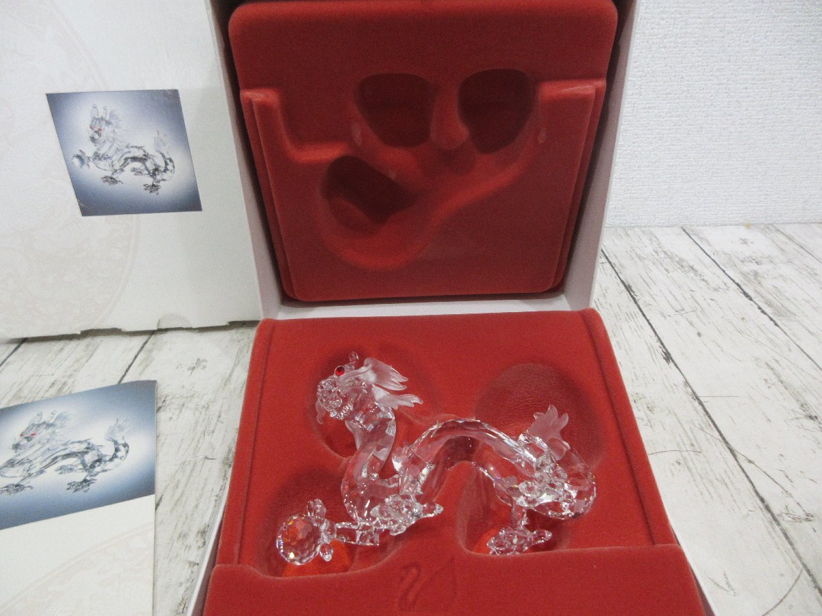1円 yo5 5.美品 スワロフスキー 龍 竜 ドラゴン 1997年 SCS 共箱