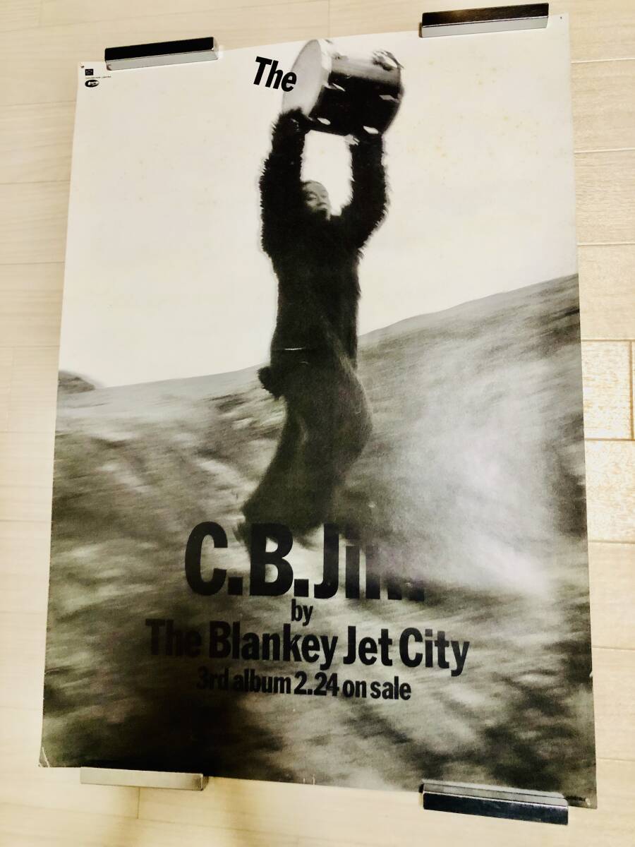 ブランキー ジェット シティ アルバム blanky jet city リマスター CD