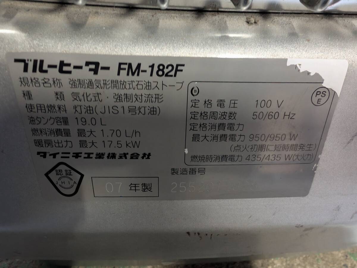 石油ファンヒーター FM-182F 中古 Yahoo!オークション