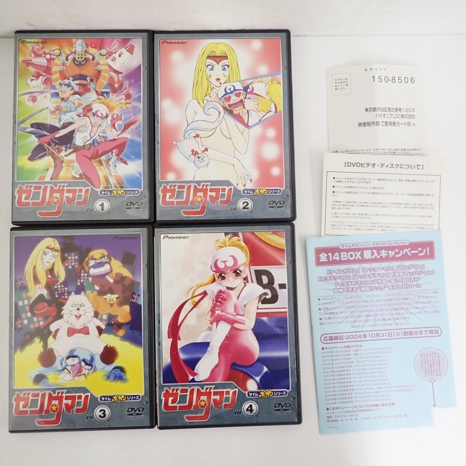 タイムボカン DVD-BOX1＆2（全10巻） 2026年最新】Yahoo!オークション