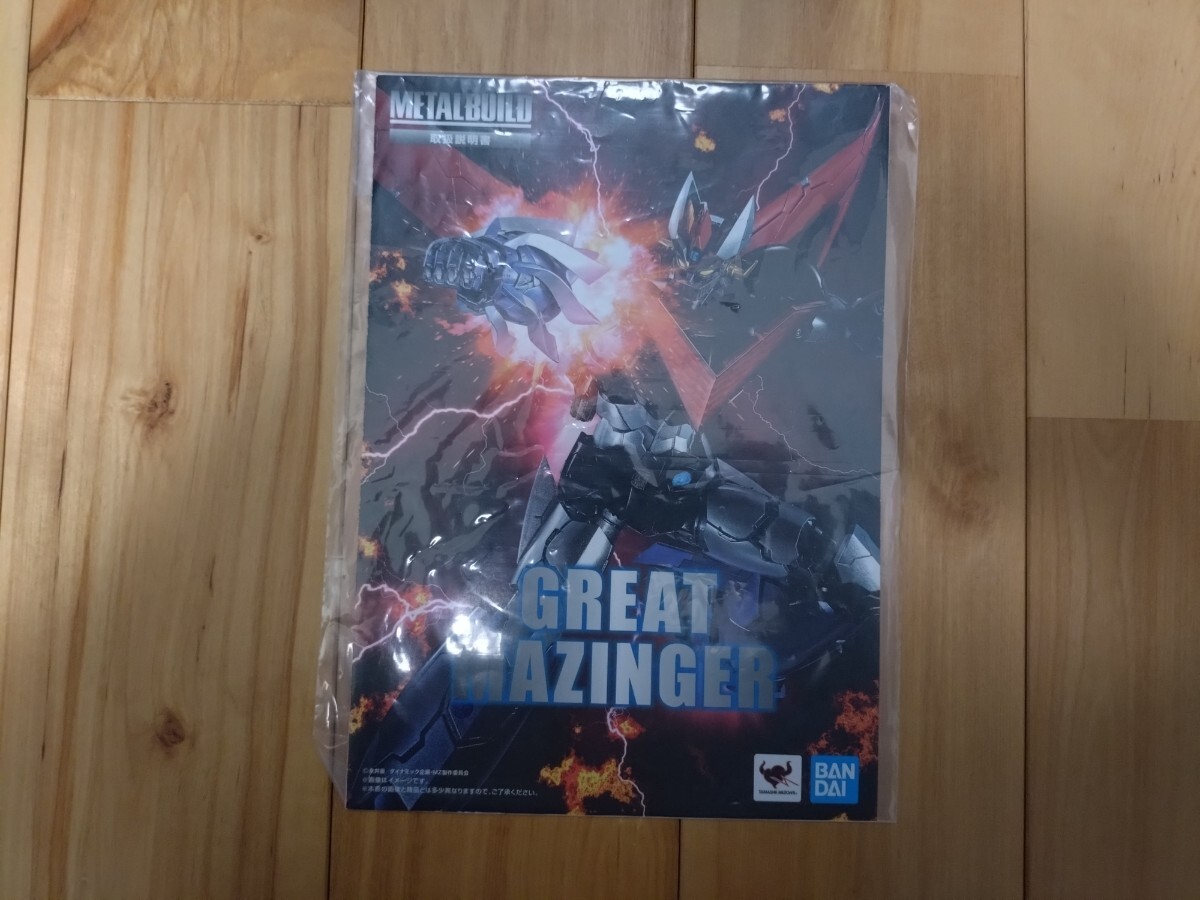 バンダイ メタルビルド マジンガーZ、グレートマジンガー 2体セット開封品。 _9