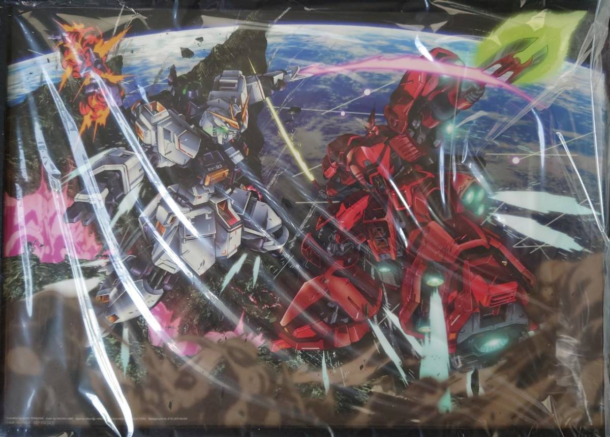 Gundam パーフェクト・ファイル : GUNDAM ガンダム Weekly - File 