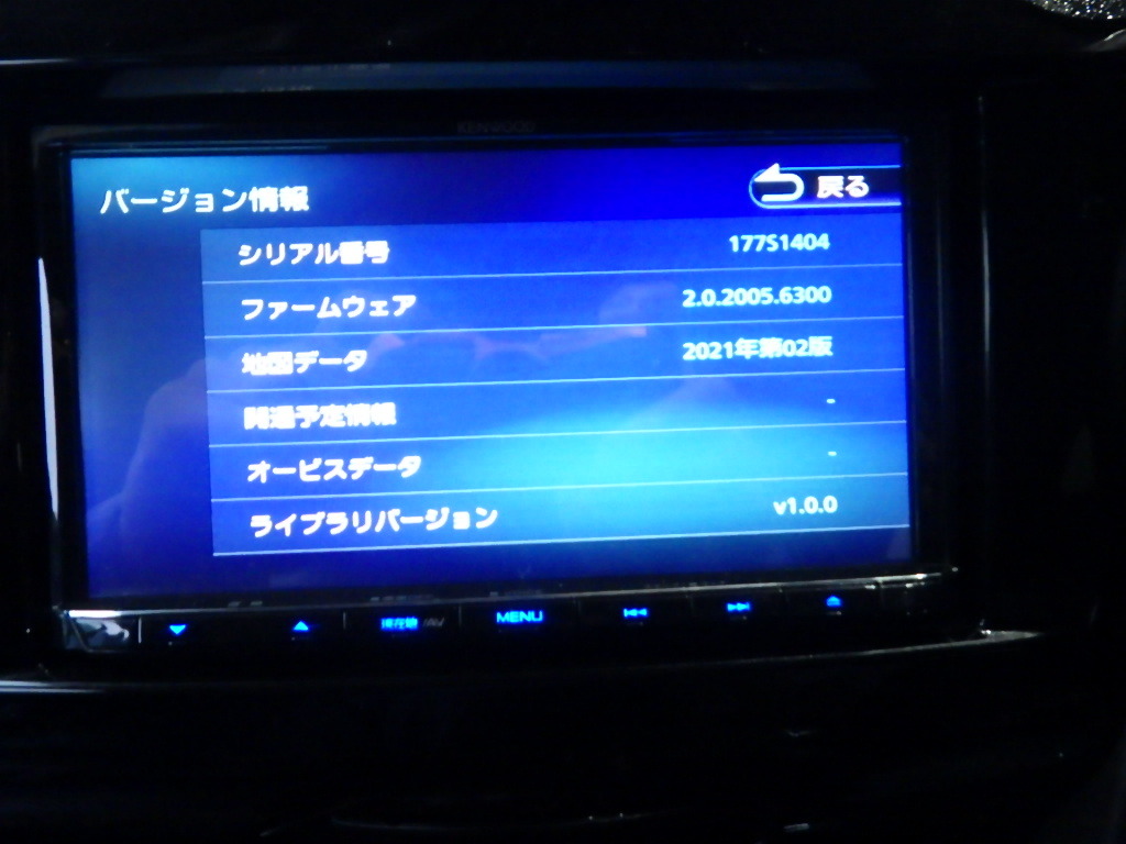 MDV-S709 KENWOOD　ケンウッド　彩速ナビ　地図2021 MDV-S709 KENWOOD 2021年地図 メモリーナビ ケンウッド 彩速 【公式通販】