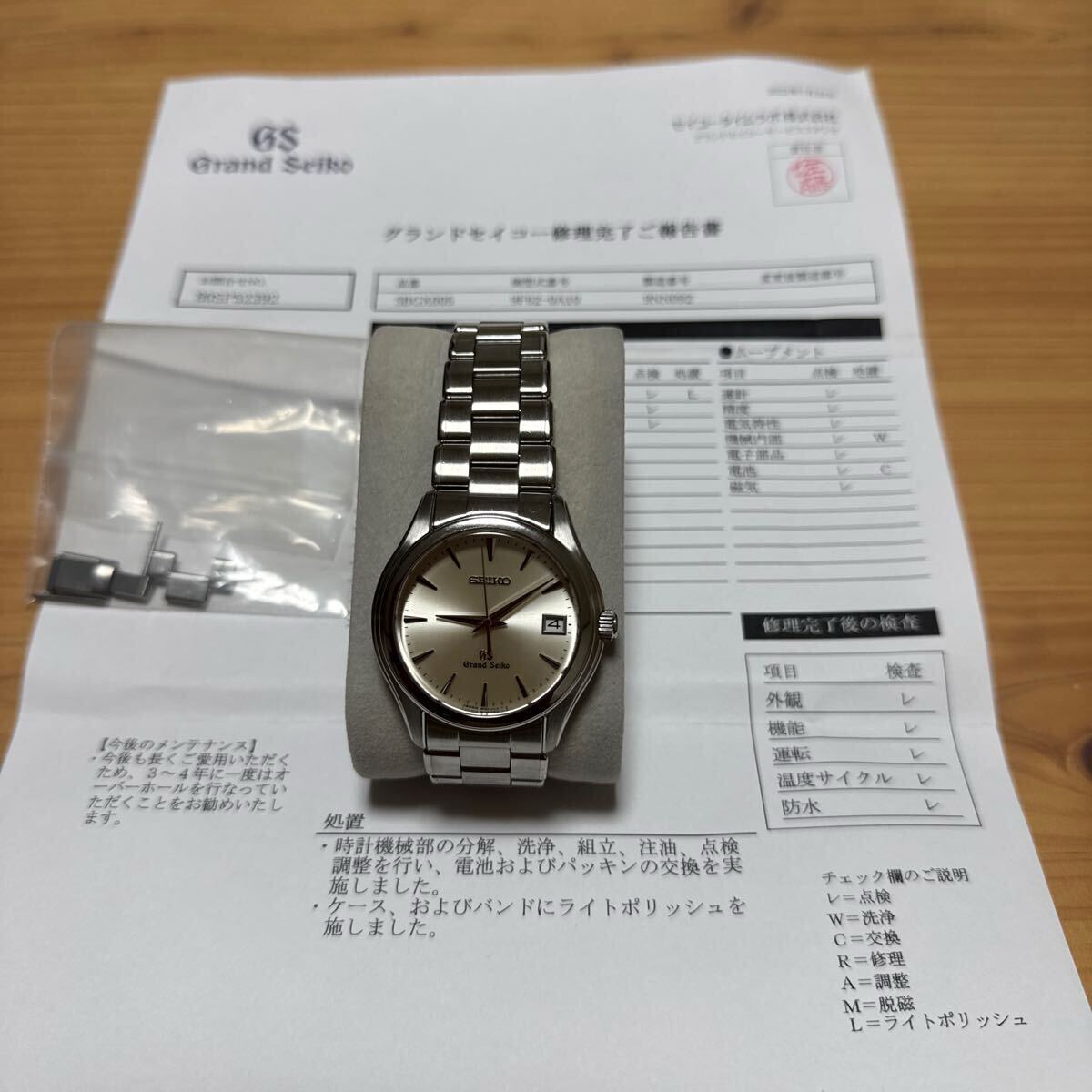 グランドセイコー SBGX005 9F62-0A10 グランドセイコー SBGX005 9F62 