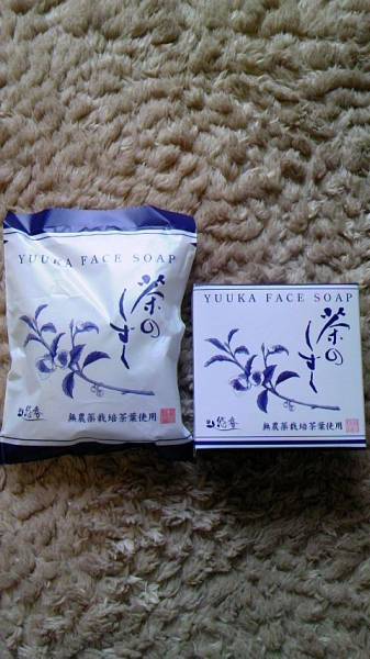送料込 悠香 茶のしずく 石鹸 60g＋30g_1