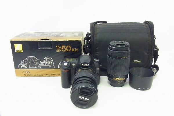 Nikon D50 DSLR ED Black Camera Single Body D50B DX AF-S 1:3.5-5.6G