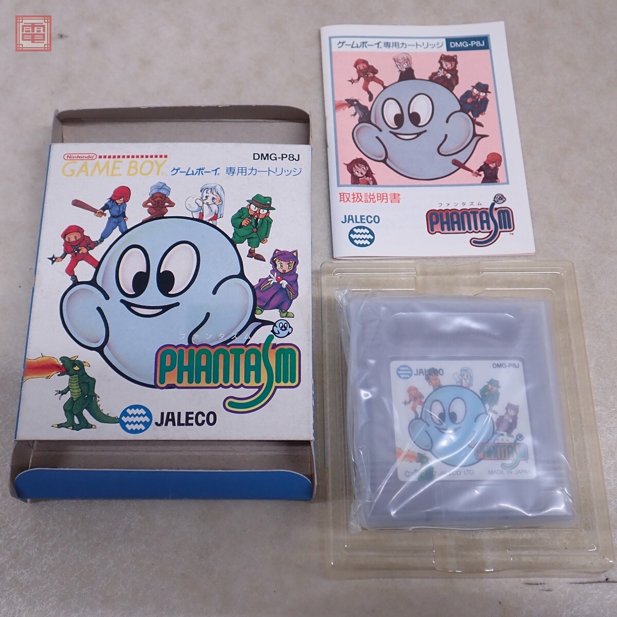 ファンタズム ゲームボーイ PHANTASM カセット phantasm 