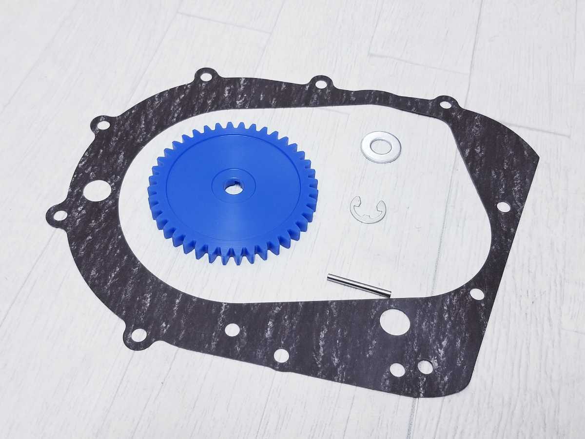 【新作入荷,セール】 GT750 ウォーターポンプ ドリブン ギア 強化対策品 ガスケットセット ドリブンシャフト ギア