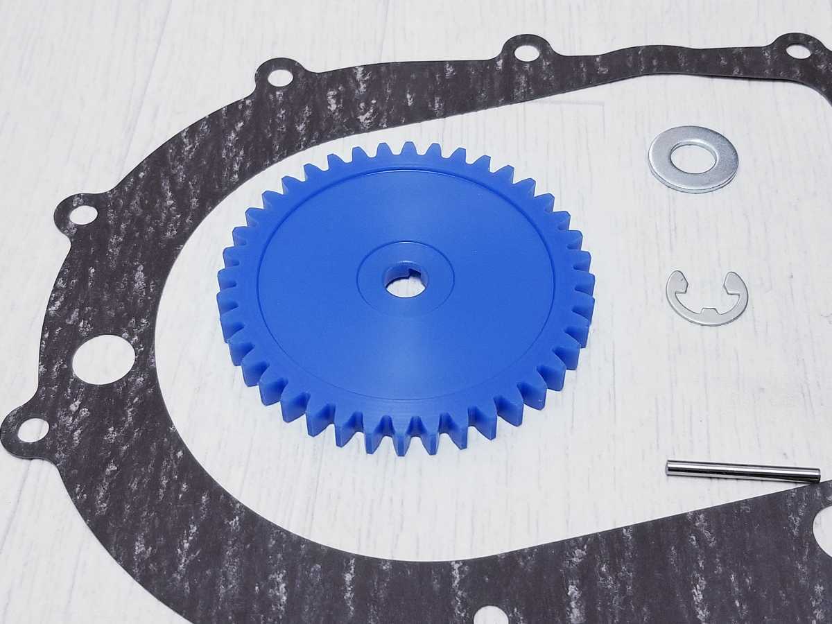 【新作入荷,セール】 GT750 ウォーターポンプ ドリブン ギア 強化対策品 ガスケットセット ドリブンシャフト ギア