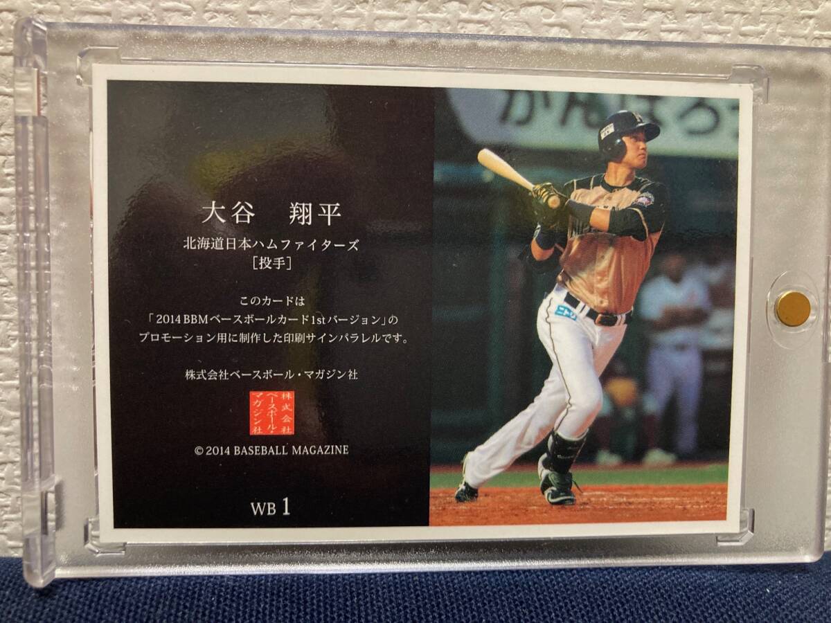 レ*で様 ベースボールヒーローズ2014 大谷翔平 レ*で様 ベースボールヒーローズ2014 大谷翔平 BBH ベースボール