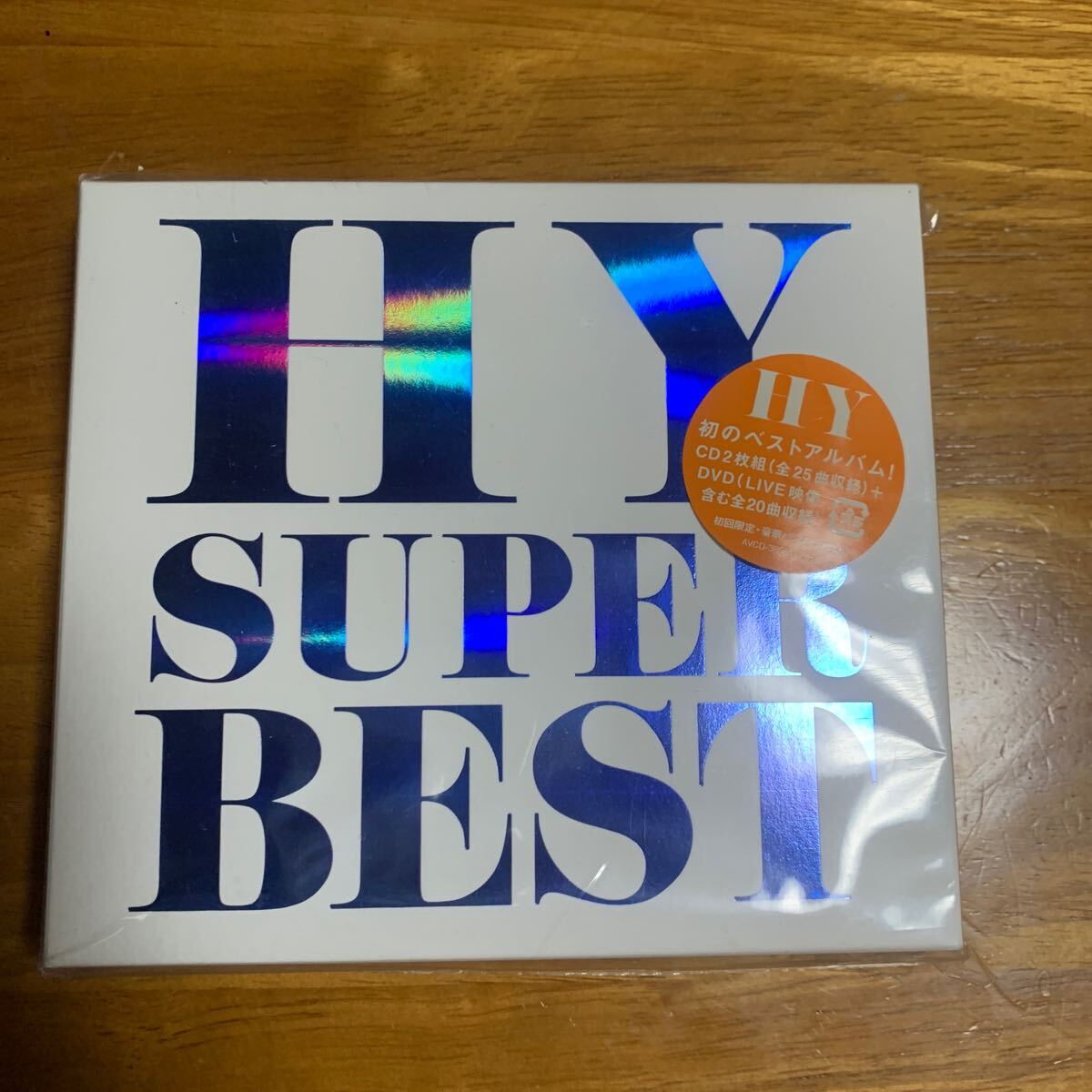 HY SUPER BEST (2枚組ALBUM+DVD) (通常盤) CD DVD_1