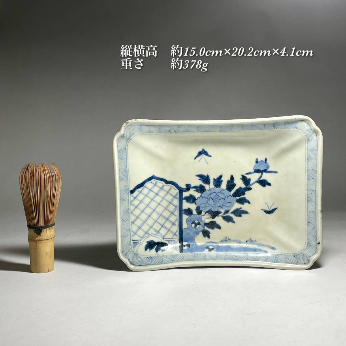 茂蔵】古染付花蝶図角皿 「玩」銘 虫食い 古渡り 唐物 伝世品 菓子器 