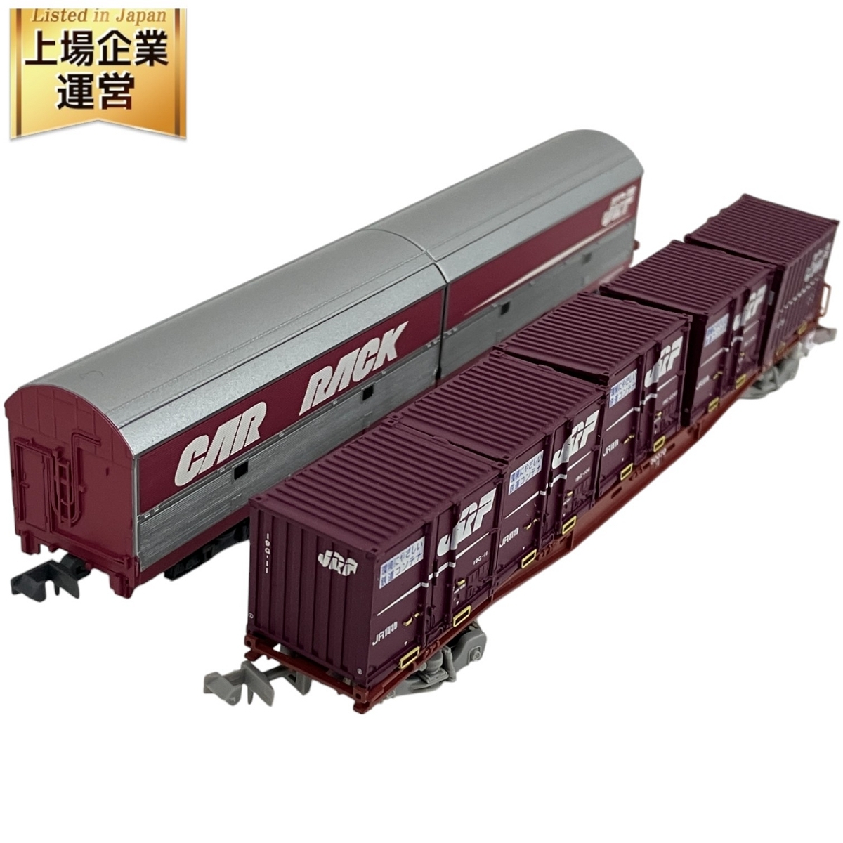 マイクロエース Nゲージ A-1257 コキ71＋コキ50000 7両セット コキ71+