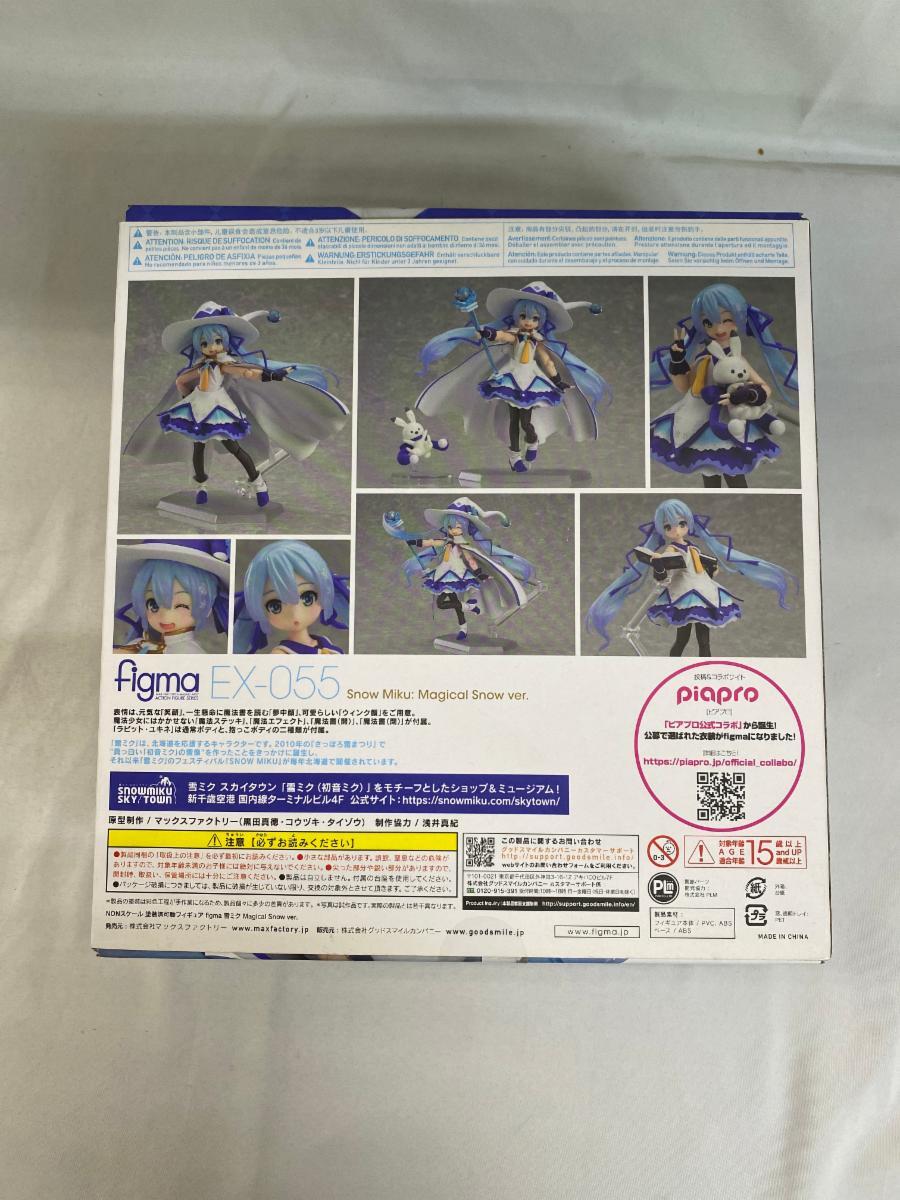 未開封figma 雪ミク Magical ver. EX-055 figma 雪ミク Magical Snow ver.