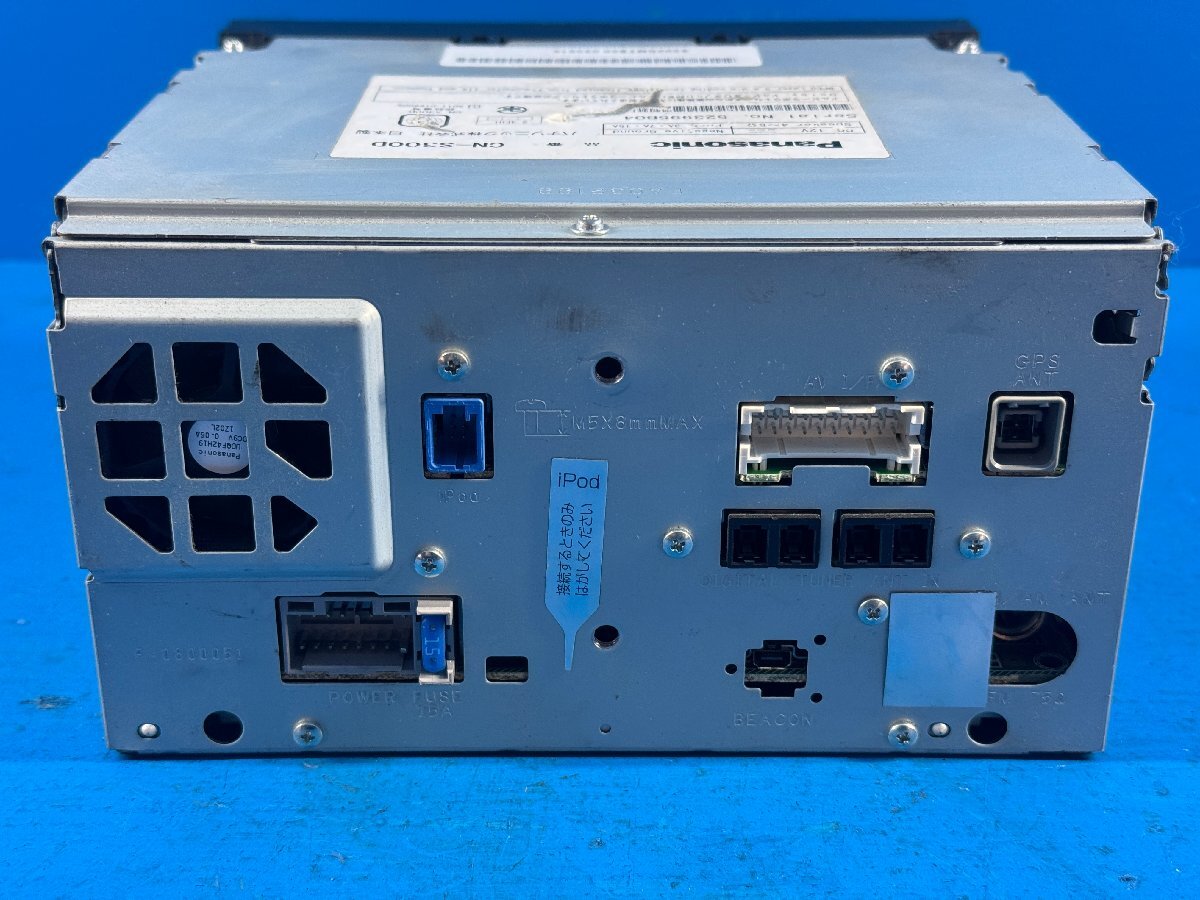 パナソニック Panasonic ストラーダ strada 7型ナビ CN-S300D 2011年