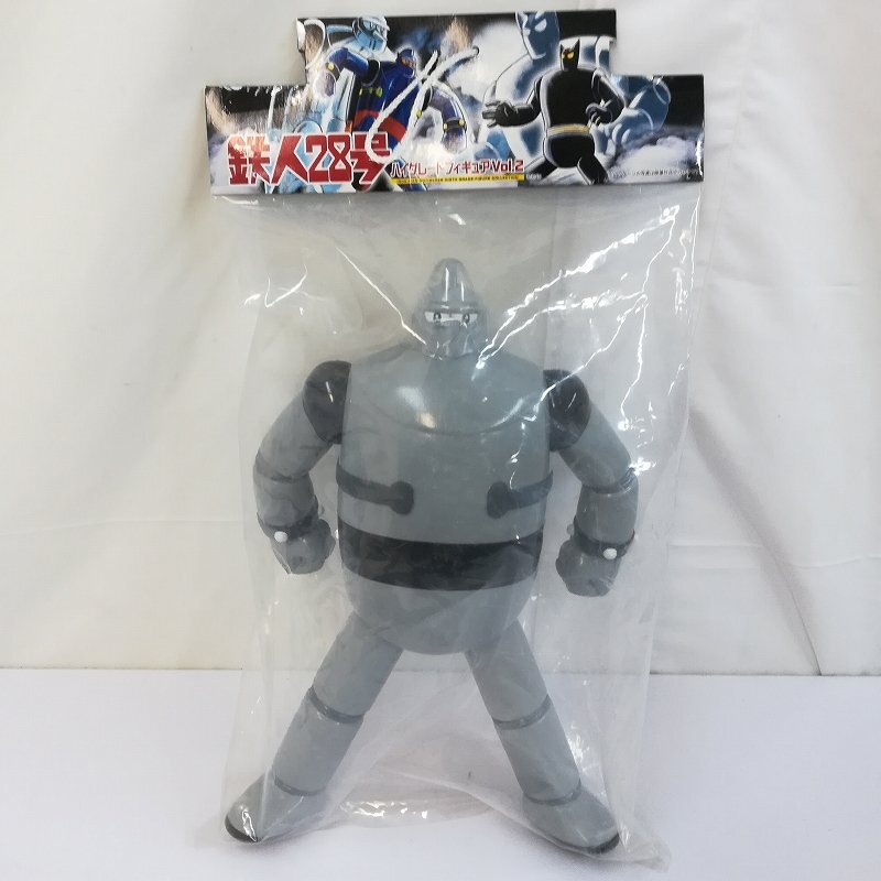 鉄人28号 ハイグレードフィギュア Vol.2 ソフビ メガフィギュア　美品 鉄人28号 フィギュア 2体セット ハイグレード フィギュア vol.2ソフビ