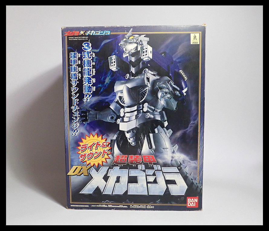 海蛍】未開封保管品 バンダイ BANDAI 超装甲 DX メカゴジラ 3式機龍