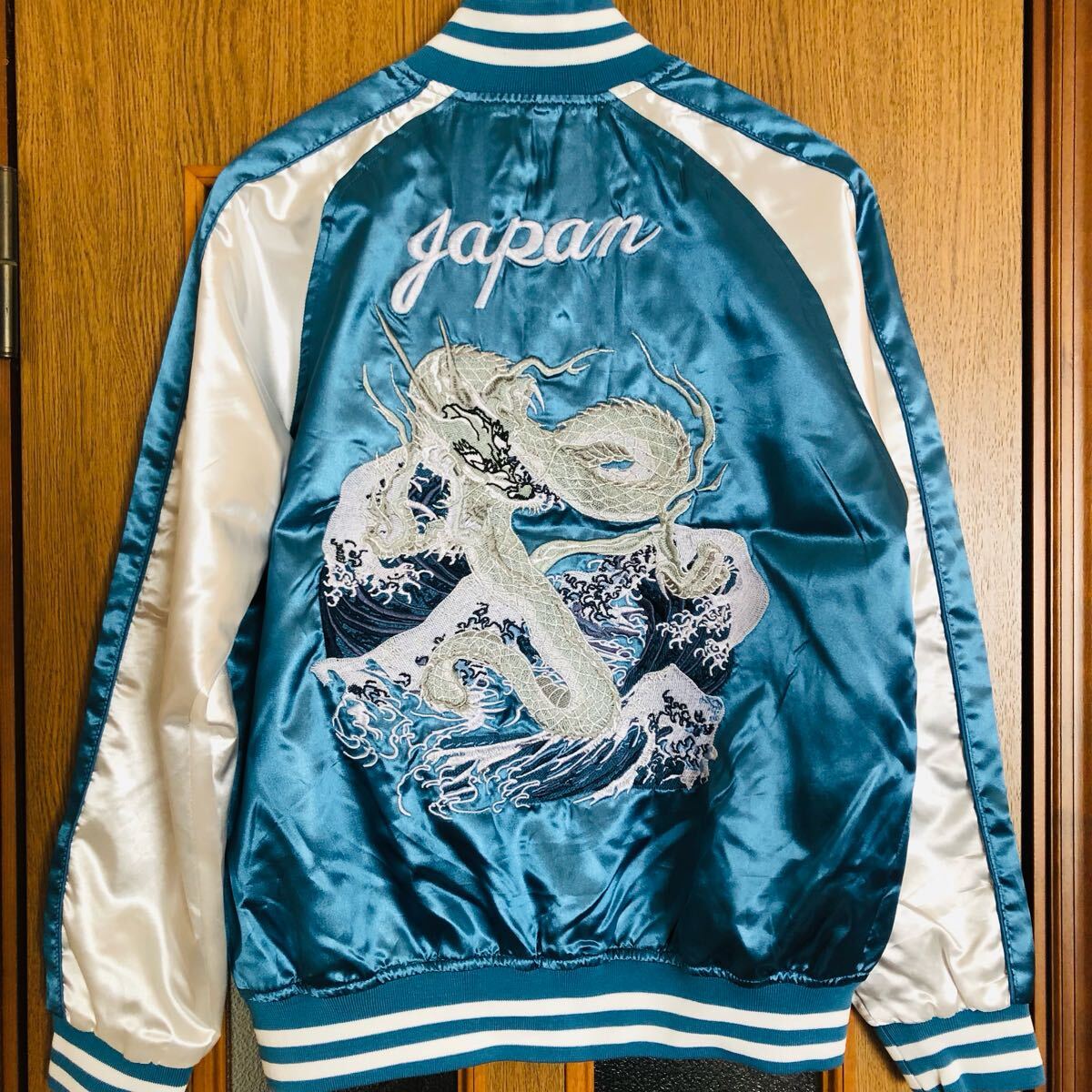 タグ付き新品 未使用 M サテン スカジャン 和柄 銀龍 ブルー 