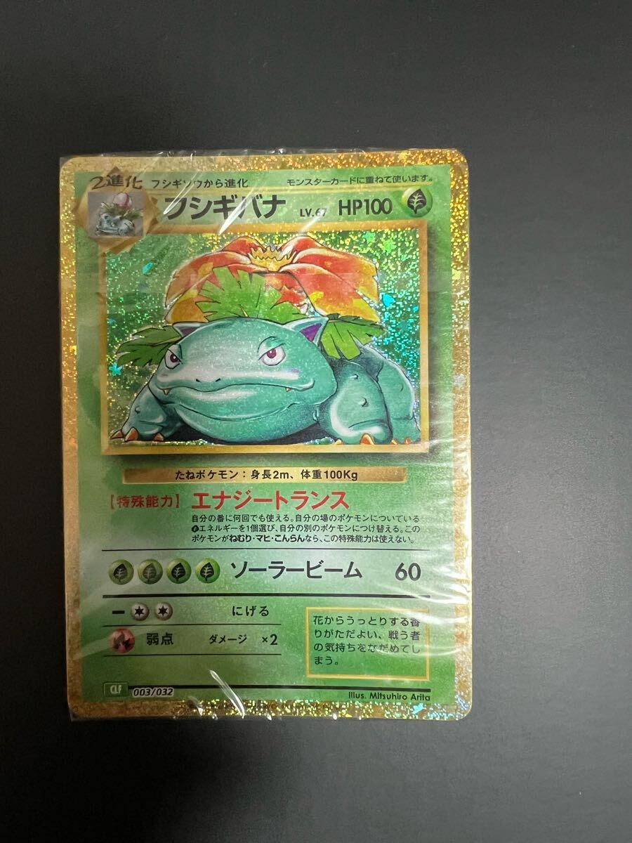 未開封 ポケカ ポケモンカード Classic フシギバナ&ルギアexデッキ 