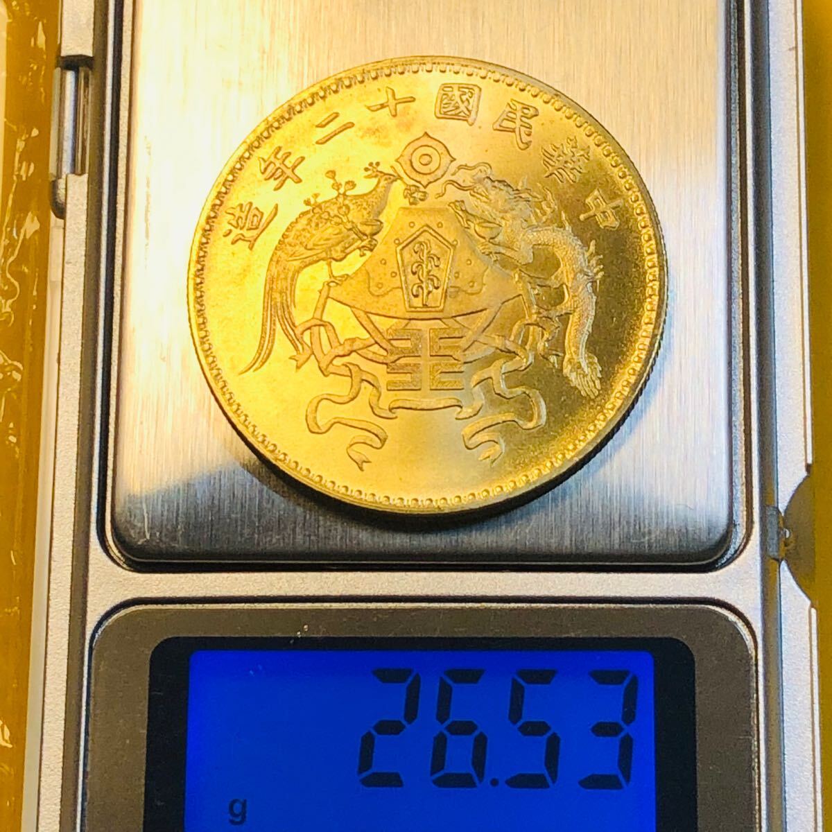 中国古銭　中国硬貨　中華民国古銭　中華民国元年〜十年　壹圓　大統領硬貨10枚 金貨 古銭 中華民国 中華民国二十年 十二支国章 龍 鳳凰 一圓 硬貨