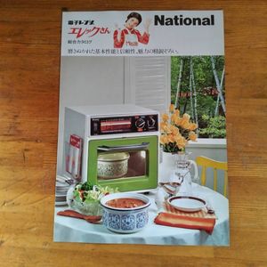 ナショナル 電子レンジ レトロの値段と価格推移は？｜2件の売買データ