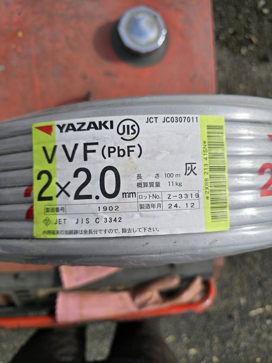 YAZAKI VVF(PbF) 2×2.0 100ｍ