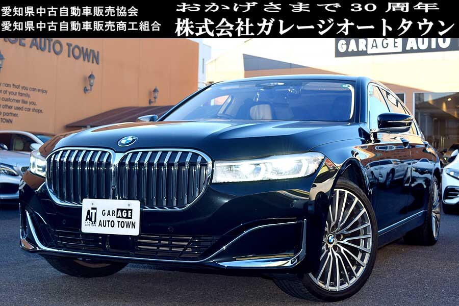 えいちまんオーダー 運転手付きにて使用にて使用された 極上の1台 BMW 740Ld